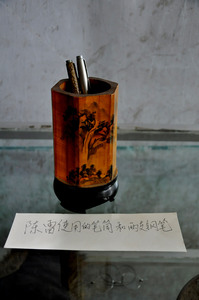 陈雷用品