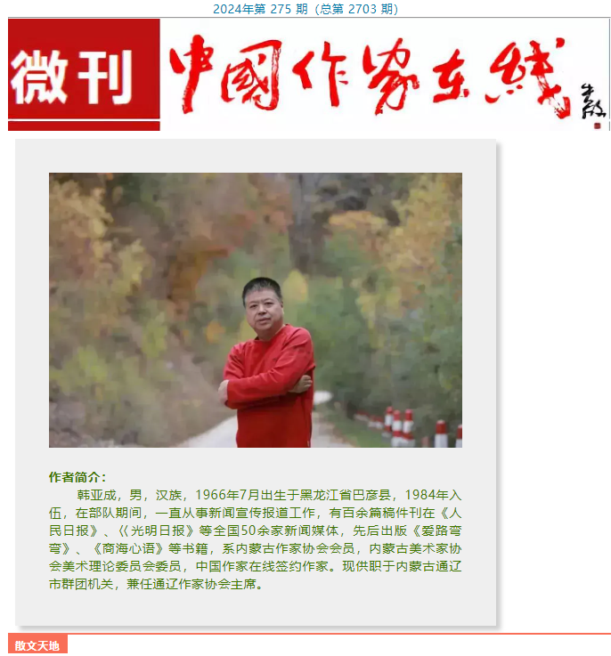 文章附图